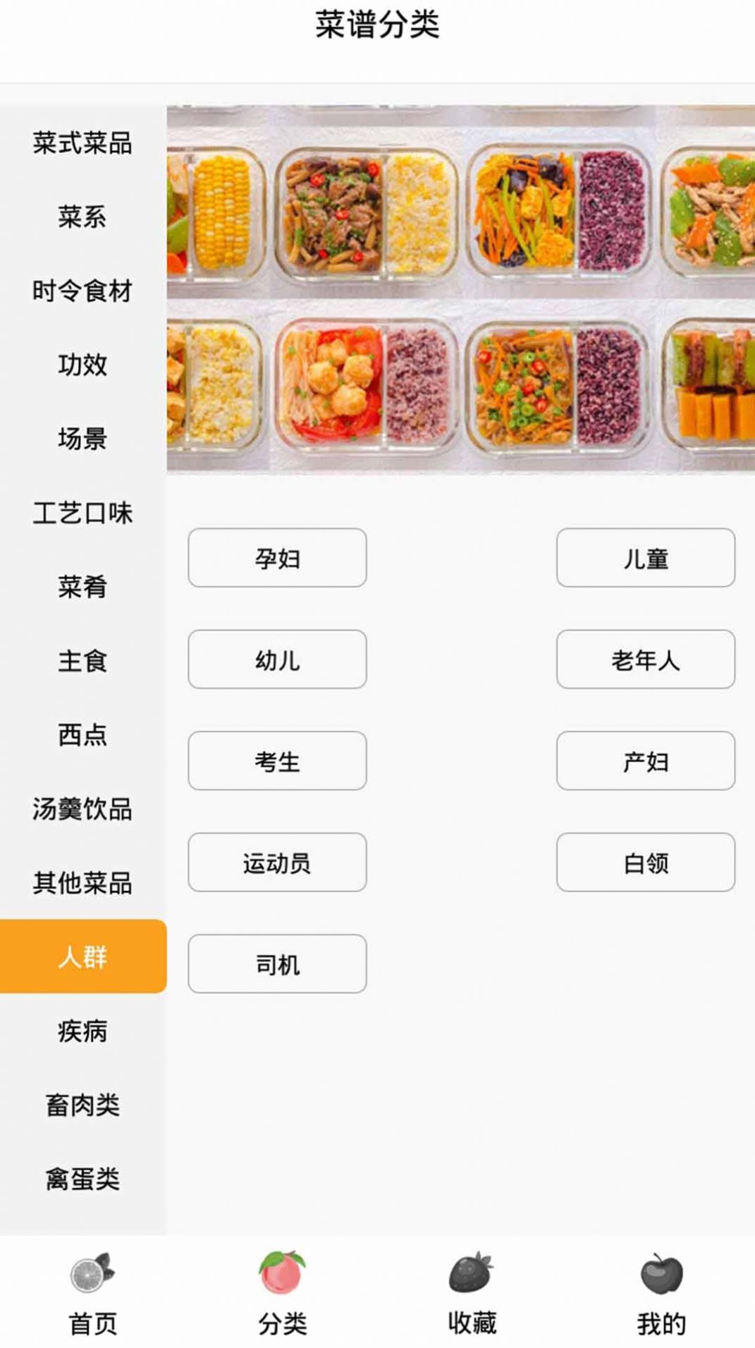Steam奶奶的食譜安卓版免費(fèi)下載中文版（奶奶的菜譜）截圖3