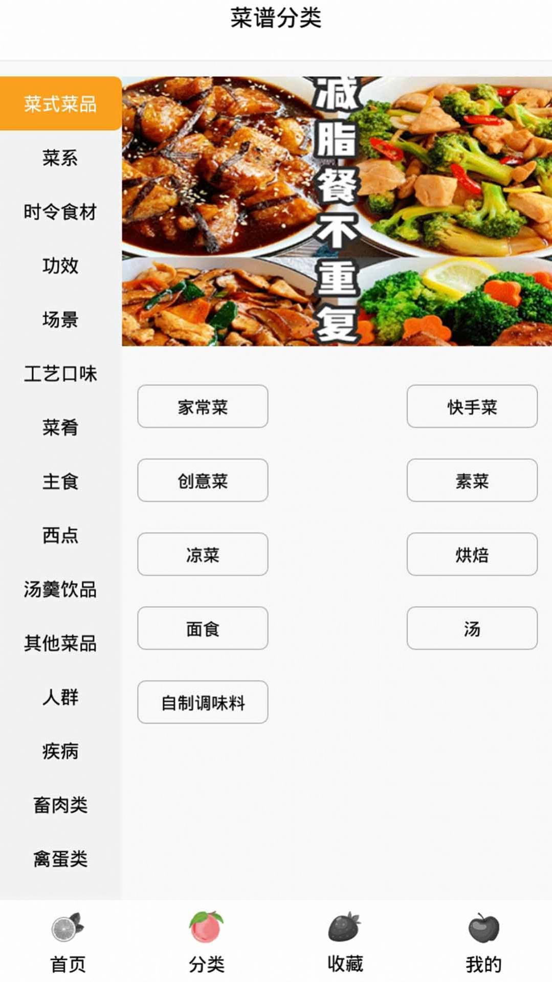 Steam奶奶的食譜安卓版免費(fèi)下載中文版（奶奶的菜譜）截圖1
