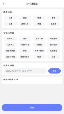 酷漫優(yōu)游網(wǎng)絡(luò)會員管理APP最新版截圖4