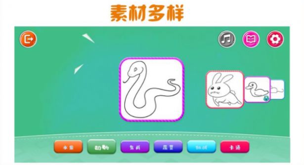 兒童畫畫板APP手機(jī)版截圖4