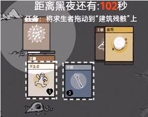 堆疊大陸第六章通關攻略：第六章無盡黑暗合成表