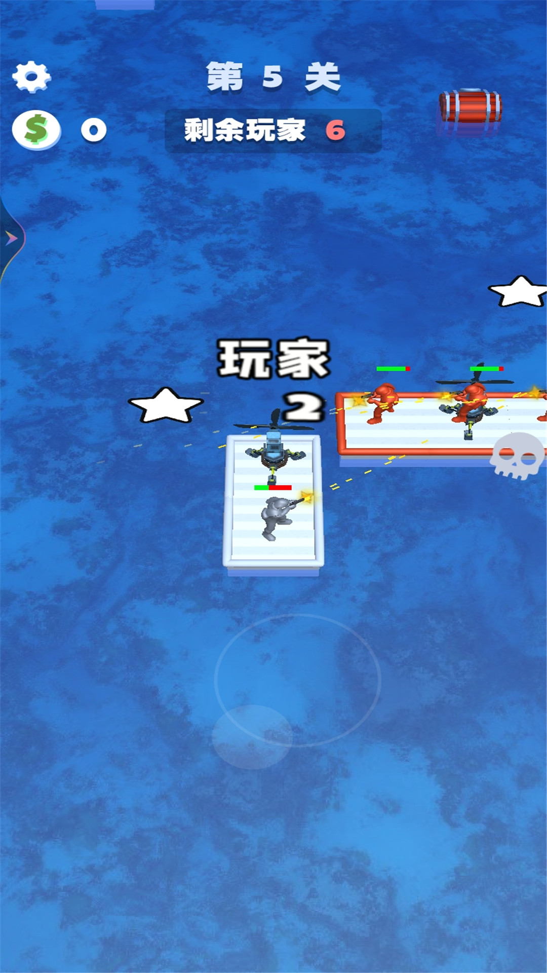 木筏世界海島戰(zhàn)爭(zhēng)游戲安卓版截圖2