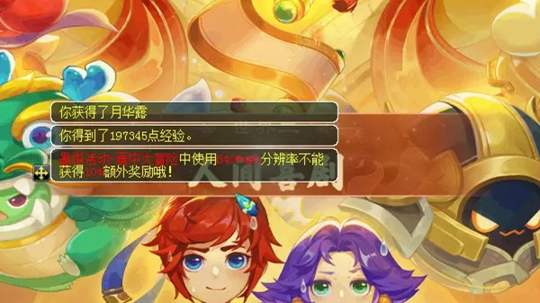 夢幻西游人間喜劇通關(guān)攻略：畫中大冒險世界二100%探索度