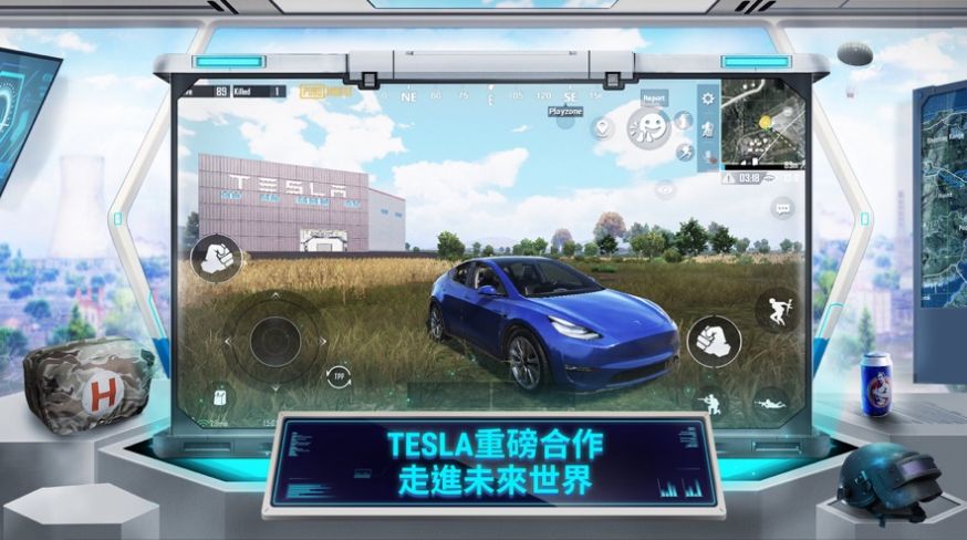 刺激戰(zhàn)場地鐵逃生國際服(PUBG MOBILE)下載安卓截圖7