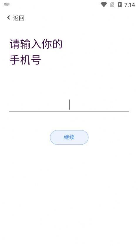 源點(diǎn)語音聊天app版截圖3