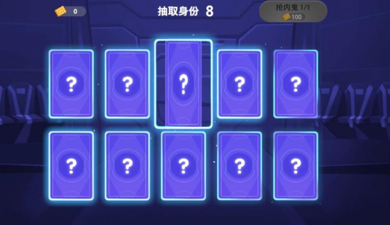 元楠太空殺游戲安卓版截圖2