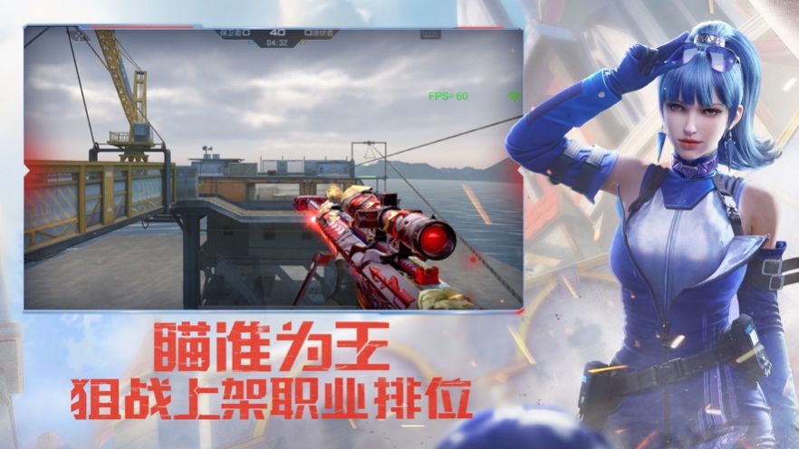 cf越南服下載安裝手機版2022截圖3