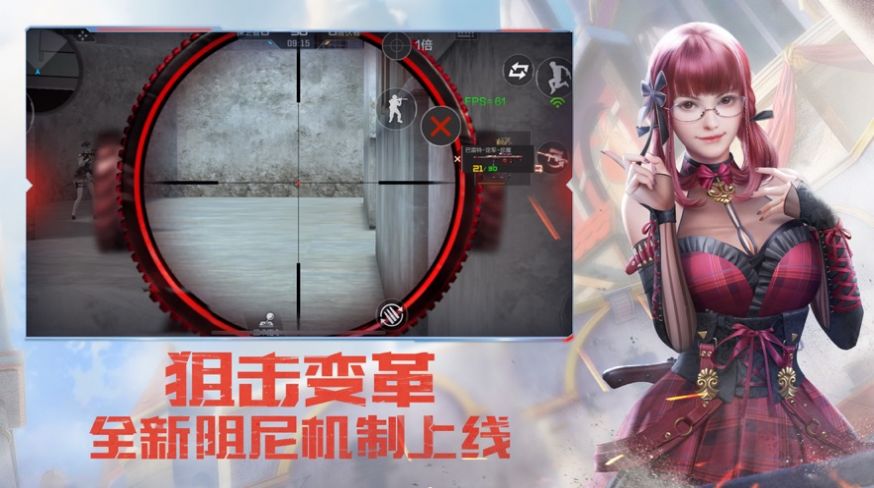 cf越南服下載安裝手機版2022截圖2