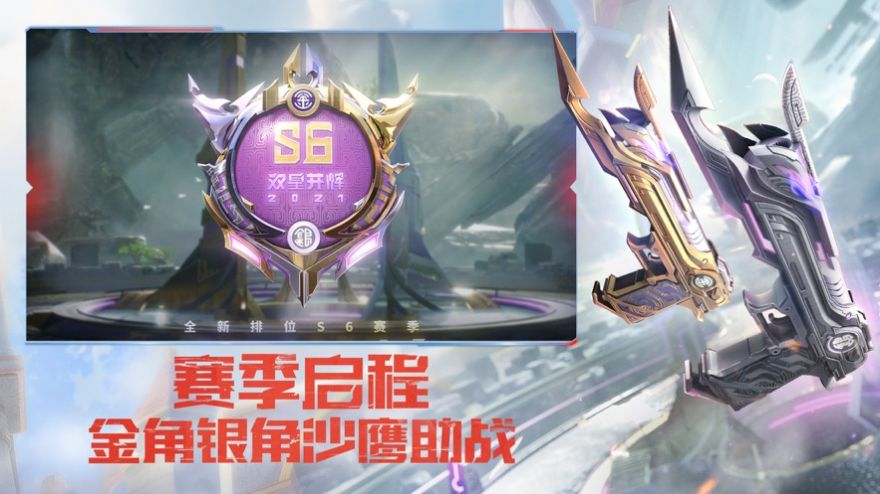 cf越南服下載安裝手機版2022截圖4
