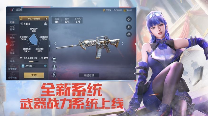 cf越南服下載安裝手機版2022截圖5