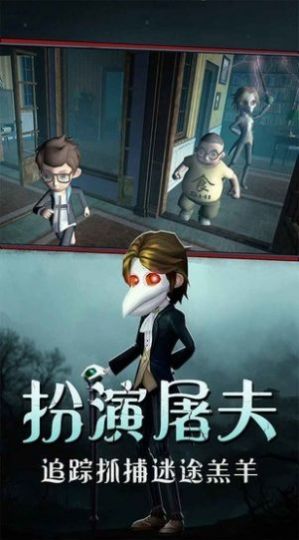 恐怖躲貓貓五游戲正式版截圖1