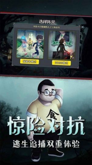 恐怖躲貓貓五游戲正式版截圖3