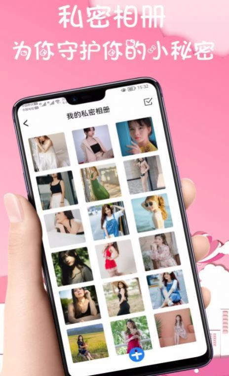 Days恋爱记录APP最新版截图1: