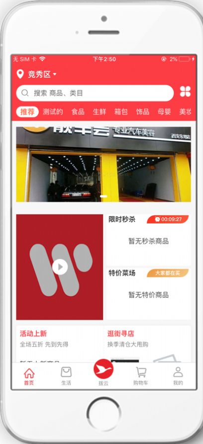 拨云网