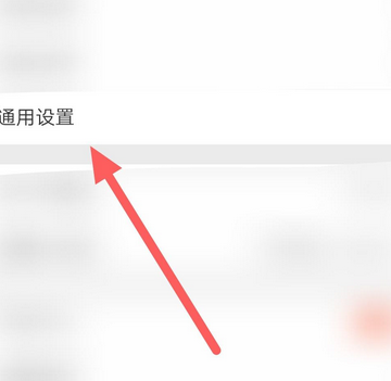 甜瓜游樂(lè)場(chǎng)怎么調(diào)中文？中文設(shè)置方法