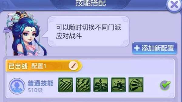 夢幻西游網(wǎng)頁版門派選擇哪個好？門派技能強度選擇推薦