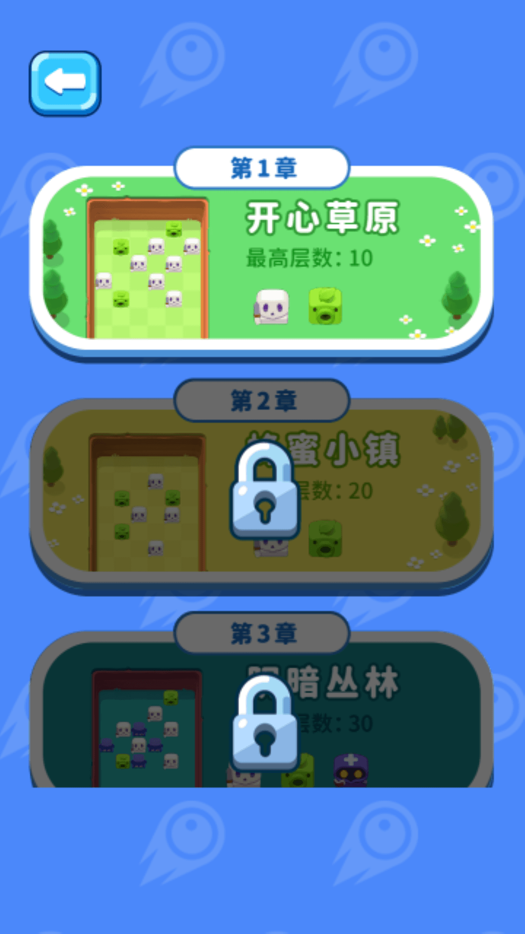 砰砰神射手游戲安卓版截圖3