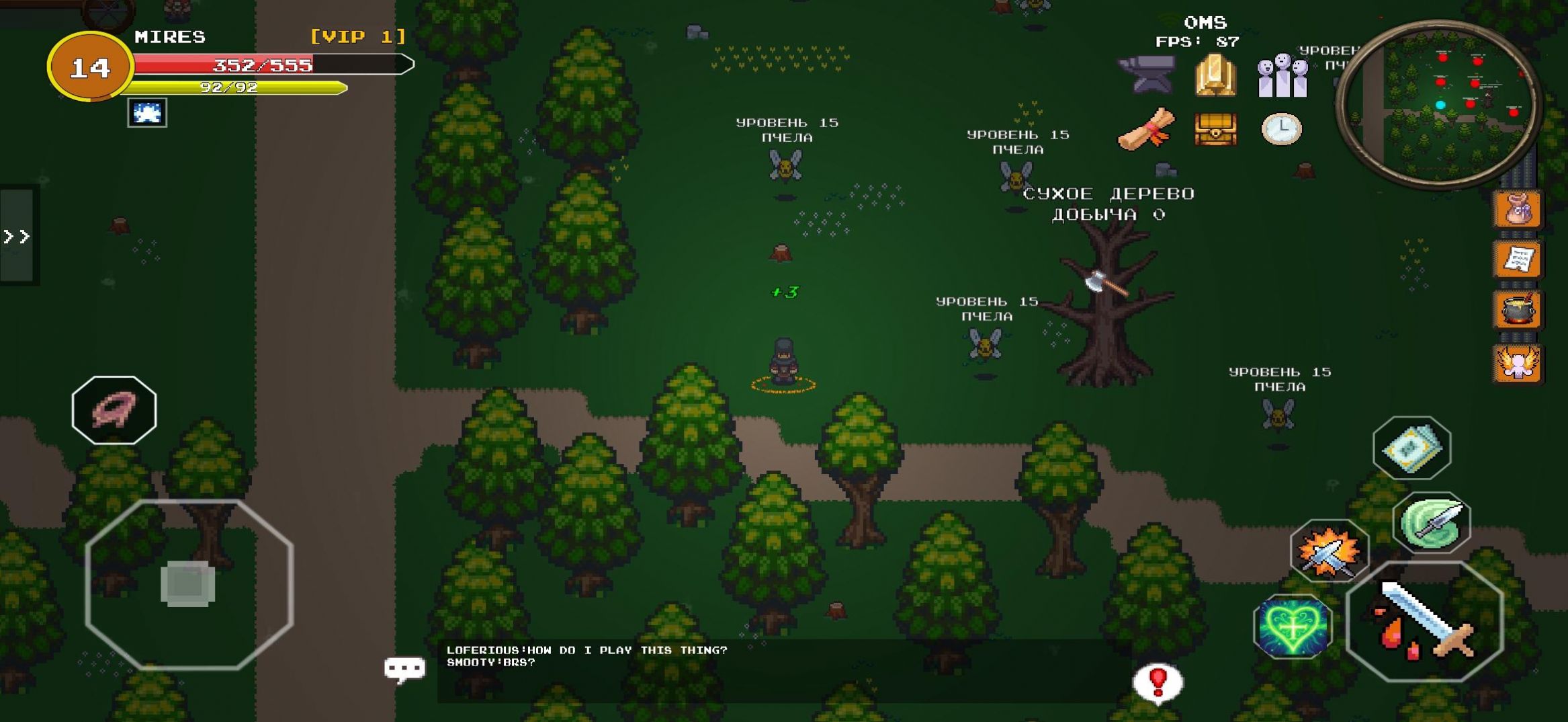 怪物割草游戲漢化版（Vertex Online）截圖2