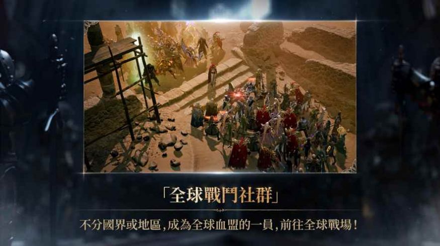 天堂W劍風(fēng)傳奇最新版游戲下載截圖4