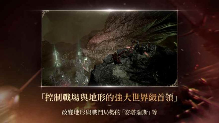 天堂W劍風(fēng)傳奇最新版游戲下載截圖3