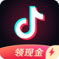 抖音极速版红包版app下载v21最新版