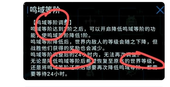 鸣潮抄袭原神是怎么回事？原神被鸣潮抄袭是真的吗？