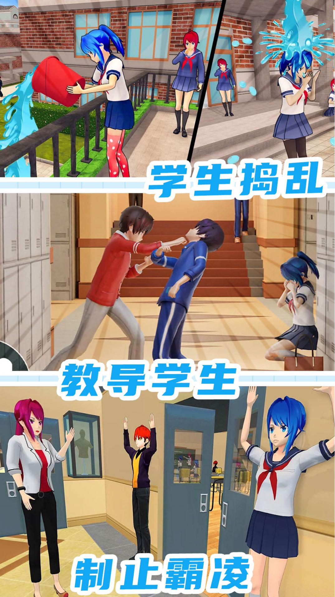 城鎮(zhèn)人生模擬器游戲安卓手機版截圖3