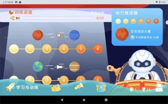 神情心事表情制作app手機(jī)版截圖3