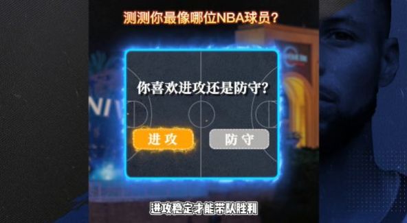 nba王朝2022手游免费安卓版截图2: