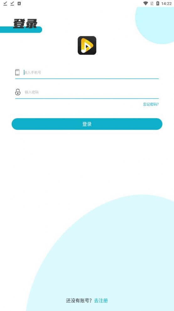 鑫成旅游首碼任務APP最新版截圖1