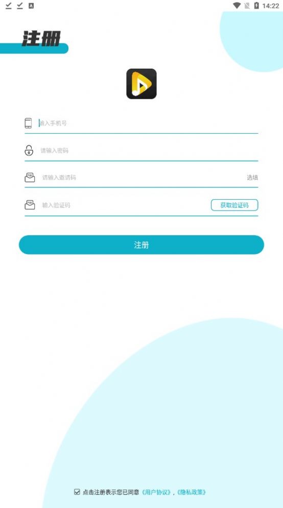鑫成旅游首碼任務APP最新版截圖3