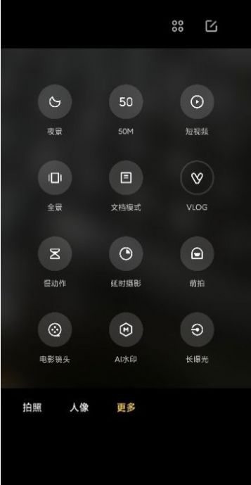 小米12s萊卡相機(jī)安裝包app截圖1