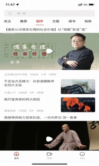 十愿新聞資訊app手機(jī)版截圖1