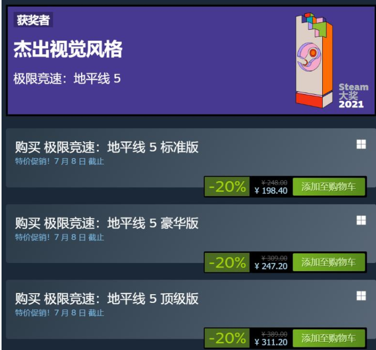 Steam夏促什么游戲值得買？2022夏季大促銷高性價比游戲推薦