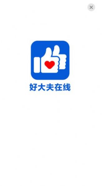 自律使命闹钟app手机版截图5: