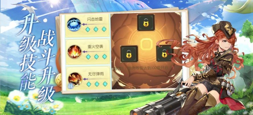 荒原傳說手游版截圖3
