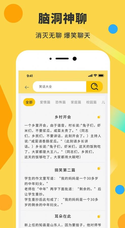 表情包制作DIY神器app最新版截圖4
