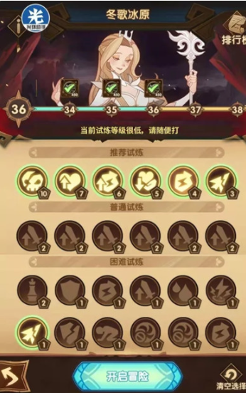 劍與遠(yuǎn)征冬歌冰原攻略路線圖：2022冬歌冰原通關(guān)路線打法分享