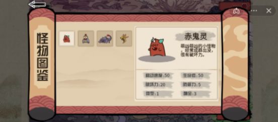 戰(zhàn)爭(zhēng)奇兵游戲安卓版截圖1