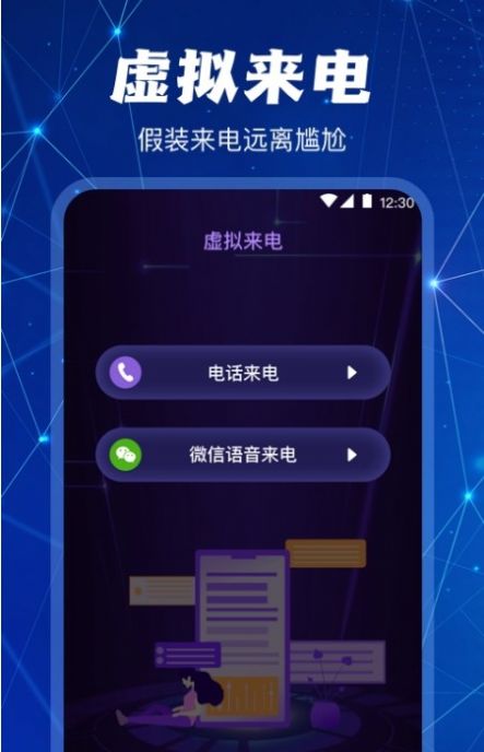 攝像頭檢測大師軟件版截圖2