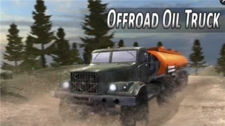 重型四驅(qū)卡車模擬游戲版截圖4