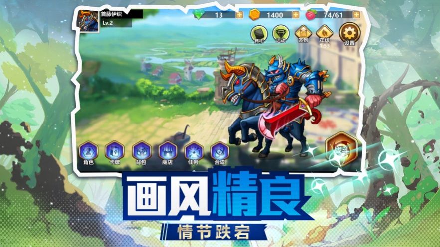 口袋聯(lián)盟精靈養(yǎng)成手游版截圖4
