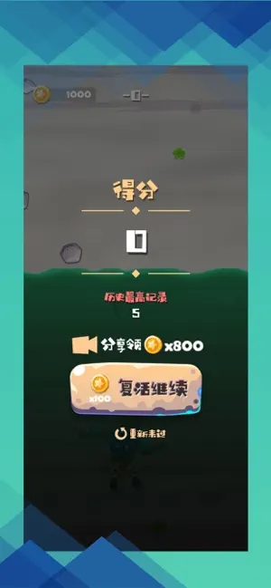 峭壁征服者游戲手機(jī)版截圖2