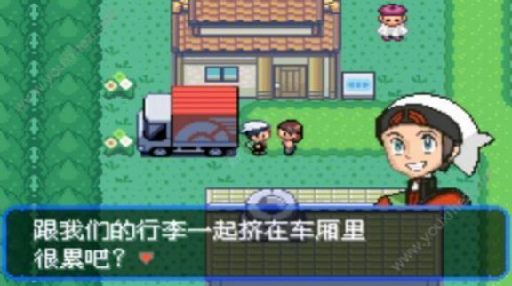 口袋妖怪究極綠寶石5.4自帶金手指最新版截圖1
