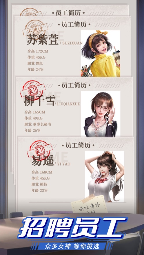 瘋狂房地產(chǎn)手游最新版截圖1