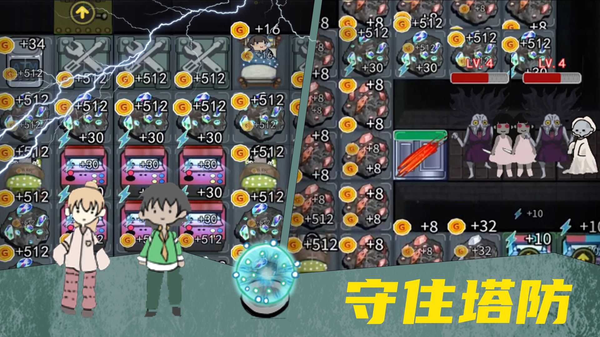 抖音女鬼宿舍驚魂小游戲版截圖1
