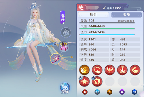 夢(mèng)幻新誅仙古巫寵物怎么選擇？古巫寵物選擇推薦