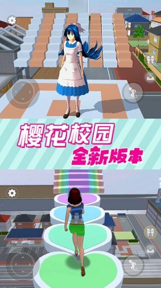 櫻花校園逃離跑酷游戲安卓版下載截圖1