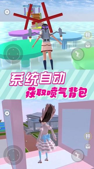 櫻花校園逃離跑酷游戲安卓版下載截圖2
