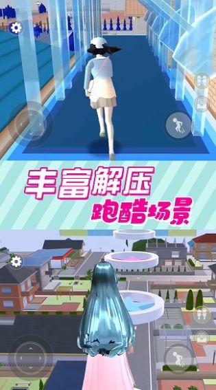 櫻花校園逃離跑酷游戲安卓版下載截圖3